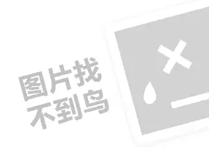 丰巢快递柜代理费需要多少钱？（创业项目答疑）